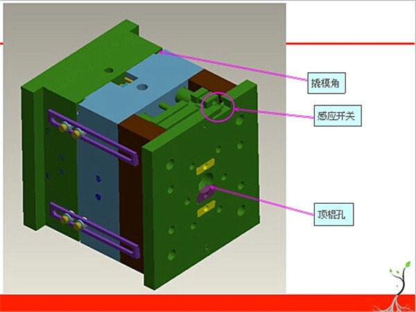 塑胶模具组立图.jpg