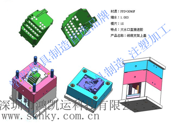 产品开发与模具制造.jpg